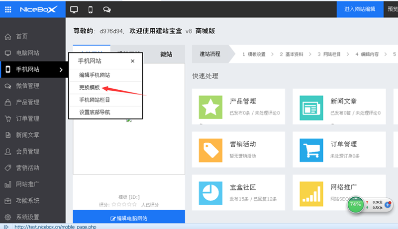 吐鲁番旅游产业的新篇章:网站策划引领潮流