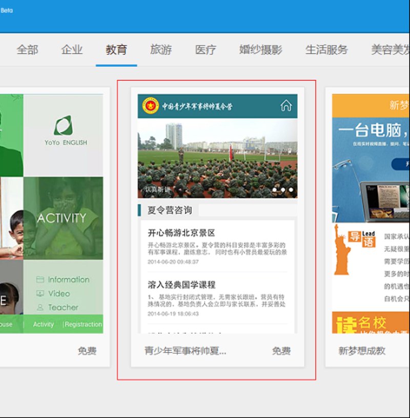 如何在信息洪流中脱颖而出：SEO优化助力企业导航