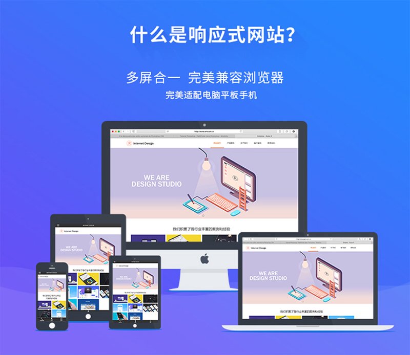 网站开发设计制作：互联网时代的高效工具